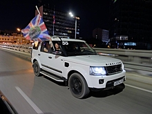 В Ростове состоялся парад автомобилей Jaguar Land Rover