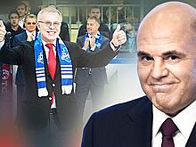 «Адмирал» уже точно вернется в КХЛ. На решение повлиял премьер Мишустин, а Фетисов лоббирует своих людей