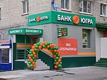 Банкоматы «Югры» открылись для карты «Мир»