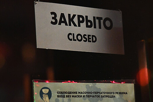Петербургский клуб "Центральная станция" закрылся после запрета движения ЛГБТ