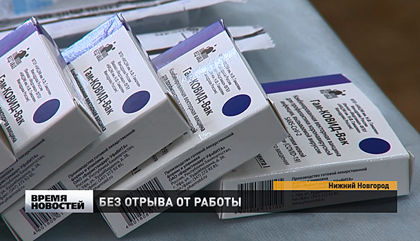 70 сотрудникам в Нижегородэлектротрансе и Нижегородском метрополитене сделали прививку от COVID-19