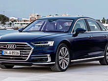 Audi A8 получил "волшебную" суперподвеску от "горячего" S8