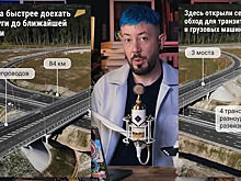 Артемий Лебедев воспел калужскую объездную дорогу