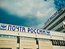 Ижевский филиал «Почты России» запустил акцию «приведи друга на работу»