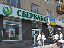 На Украине арестованы акции «дочек» ВТБ и Сбербанка