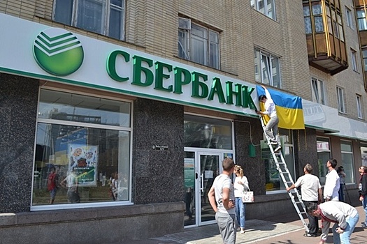 На Украине арестованы акции «дочек» ВТБ и Сбербанка