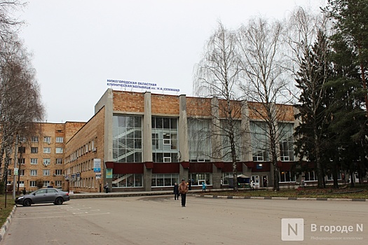 Финансирование выделено на строительство онкоцентра в Нижнем Новгороде