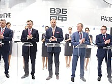 ВЭБ обратился в Стокгольмский арбитраж из-за Украины