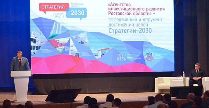 В 2020 году в Ростовской области будут построены три диализных центра