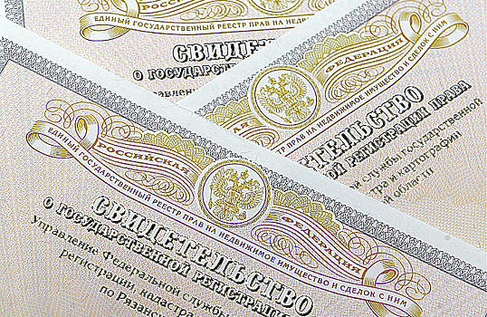 Выписки из госреестра недвижимости об объектах в Москве опять зависли