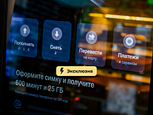 Как изменится снятие наличных с 1 сентября и когда вы не получите свои деньги. Объяснил налоговый эксперт