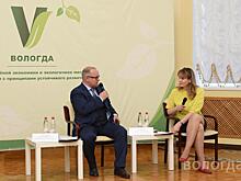 Вологда будет сотрудничать с областной Ассоциацией электромобильного транспорта