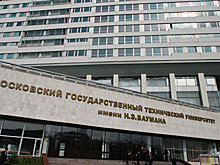 В Москве жестоко избит преподаватель МГТУ имени Баумана