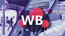 В Wildberries опровергли открытие пунктов выдачи в новых регионах РФ