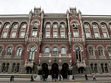 В МВФ оценили назначение Шевченко на пост главы НБУ