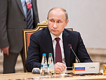 Сколько стоит автограф Путина