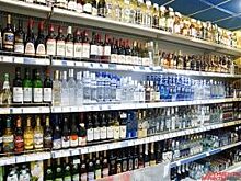В Перми 2 августа не будут продавать алкоголь