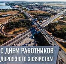 Депутат Госдумы Андрей Дорошенко поздравил армавирских дорожников с профессиональным праздником