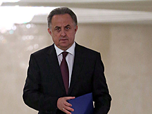 Мутко рассказал о конфликте с МОК
