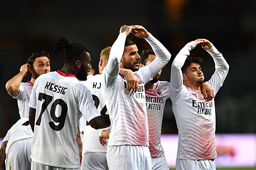 «Милан» разгромил «Торино» в выездном матче Серии А со счётом 7:0