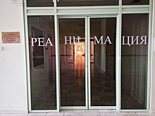 Три женщины заболели коронавирусом и умерли в один день