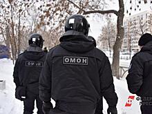 В Казани задержали участников несанкционированной акции протеста