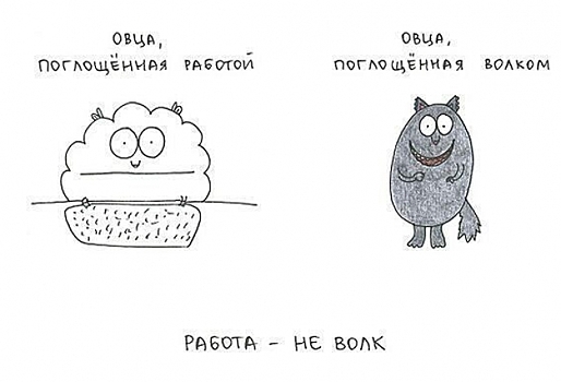 ". - Можно к Вам на работу устроиться ? - Можно, но только на две ставки." - актуальные анекдоты дня