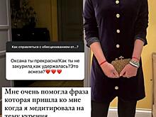 Оксана Лаврентьева рассказала, какая жесткая фраза помогла ей навсегда бросить курить: «Как-то сразу желание отшибло»