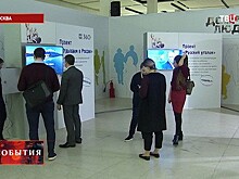 В Москве проходит фестиваль "Добрые люди"