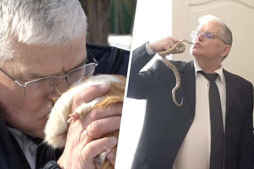 Директор Одесского зоопарка целует змею и отвергает женщин в видео к 14 февраля