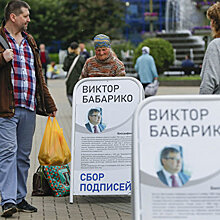 Возмутители спокойствия. Кто они, независимые кандидаты в президенты Белоруссии?