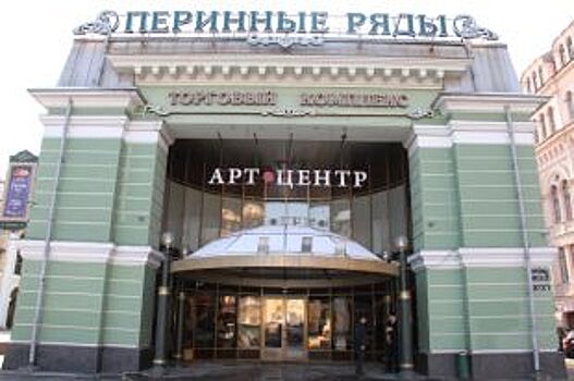 Колбаса против искусства. «Перинные ряды» отдадут под гипермаркет