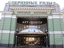 Колбаса против искусства. «Перинные ряды» отдадут под гипермаркет