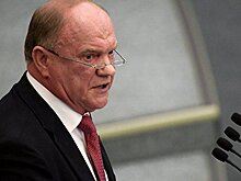 Зюганов назвал проект бюджета усугубляющим стагнацию