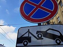 О запрете на парковку на улице Чернышевского напоминает мэрия Курска