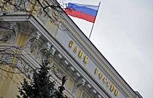 ЦБ: рост ВВП России может ускориться до 0,4-0,7%