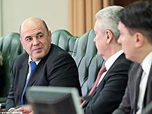 Министры с губернаторскими портфелями. Зачем Путин расширяет полномочия правительства