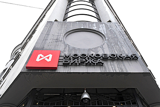 Российский фондовый рынок открылся ростом