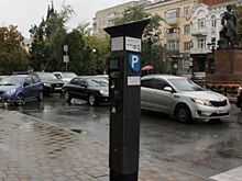 Водители Ростова радуются. За автостоянку можно не платить?