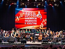 В Рязани прошёл праздничный концерт ко Дню славянской письменности и культуры