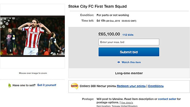 В Англии фанат выставил команду на продажу в eBay. Лот получил 112 предложений. Фото