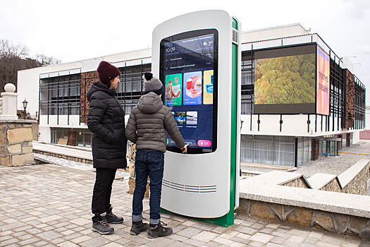 Цифровая платформа «Умный Железноводск» будет масштабирована в других городах Ставропольского края