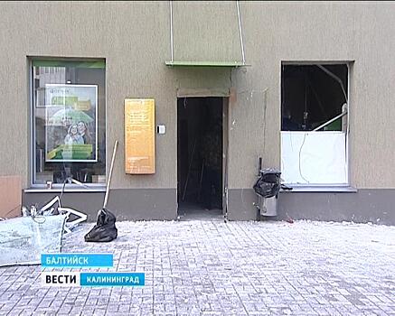 Ночной "взрыв" в Сбербанке в Балтийске оказался попыткой ограбления