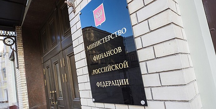 Минфин разместил два выпуска ОФЗ на 67,5 млрд рублей