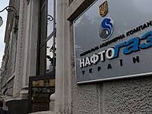 "Нафтогаз" погасил облигации на $171,4 млн
