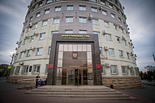 Арбитражный суд арестовал имущество компаний вице-спикера Заксобрания Челябинской области