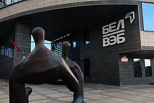 Белорусские силовики задержали руководство дочки российского банка