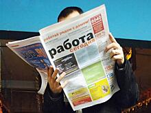 Правительство заплатит бизнесу за безработных