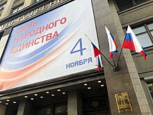 Россия отмечает День народного единства: история праздника и сражения на подмосковной земле
