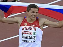 Юрий Борзаковский назвал того, кто препятствует возвращению российских легкоатлетов в международные турниры